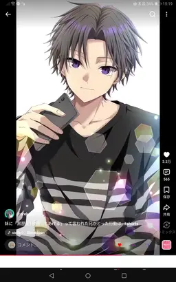 Profile image of Yuuma