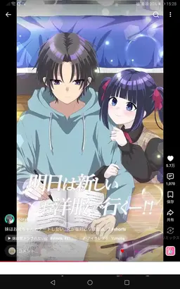 Profile image of ユウマ