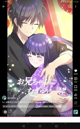 Profile image of ユウマ