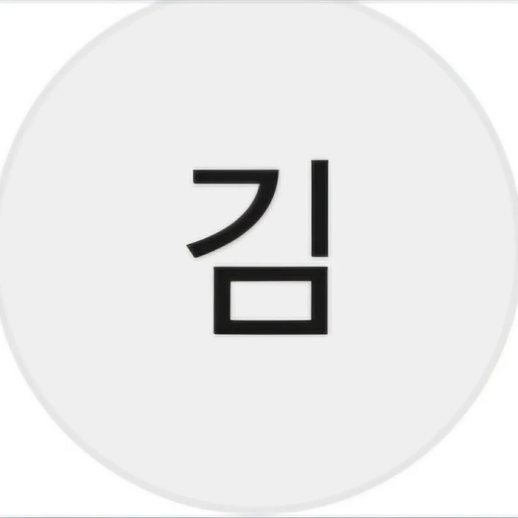 김승민