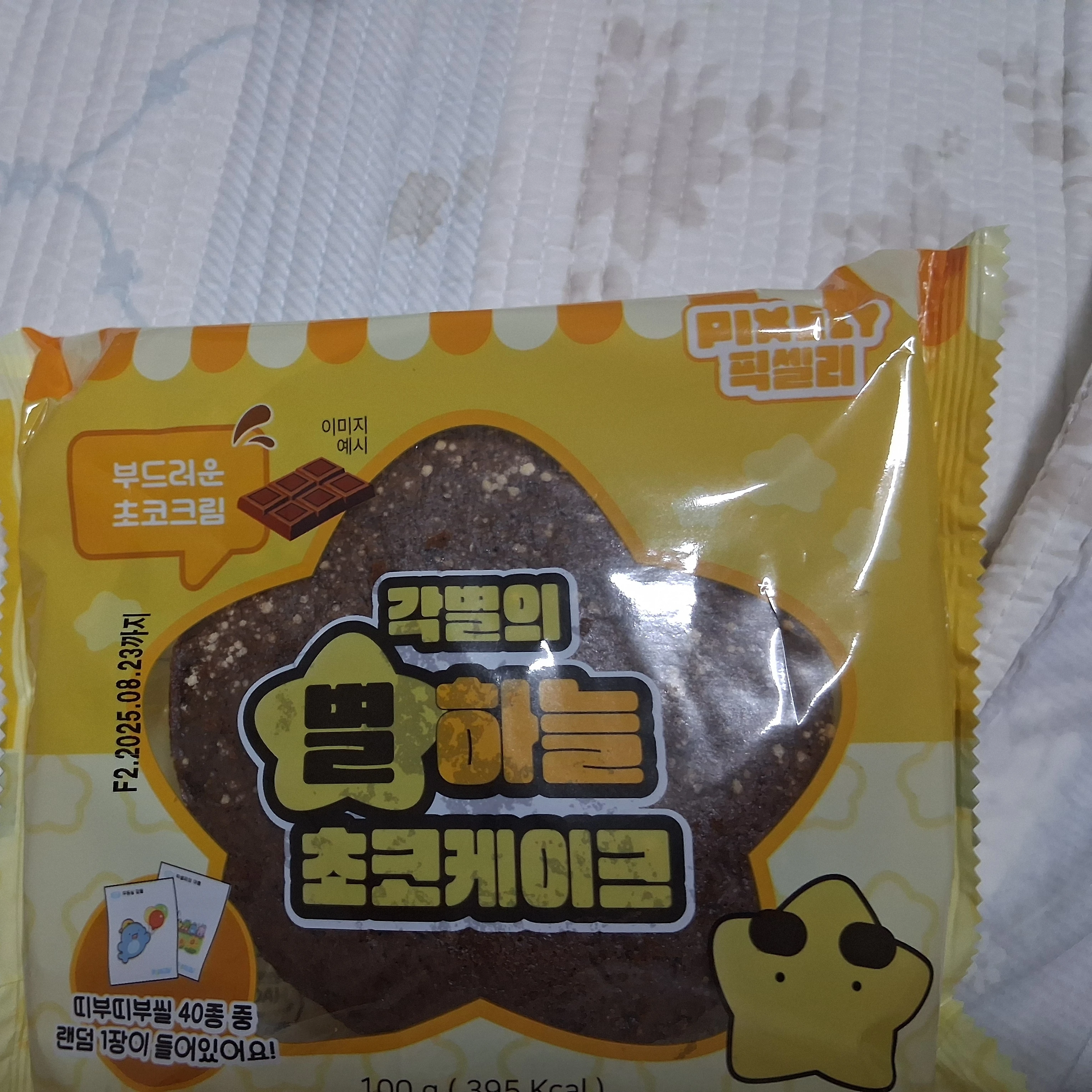 각별