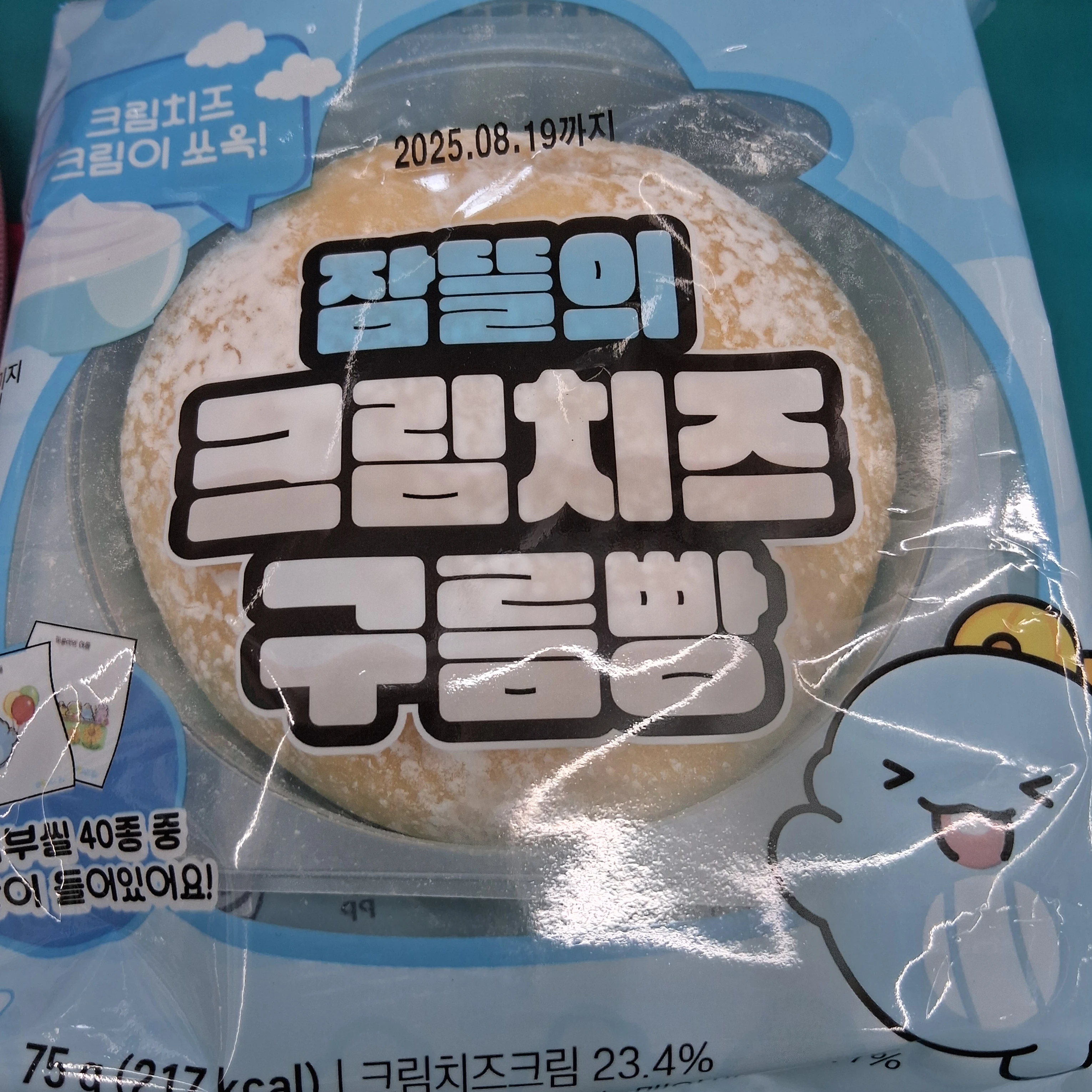 잠뜰
