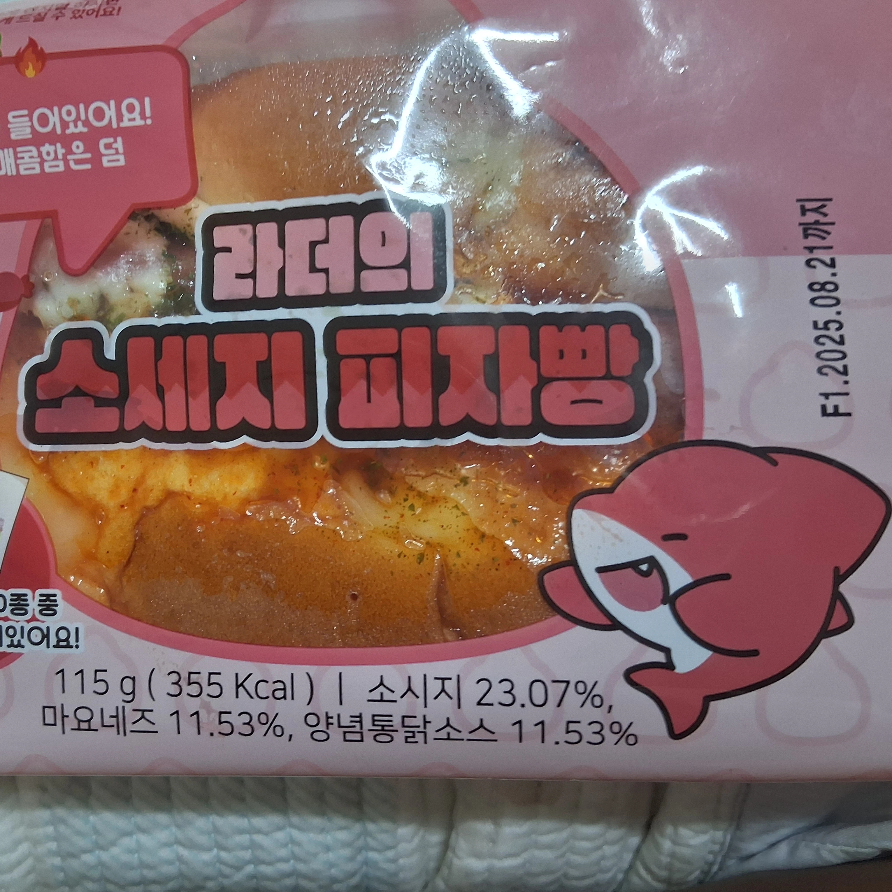 라더