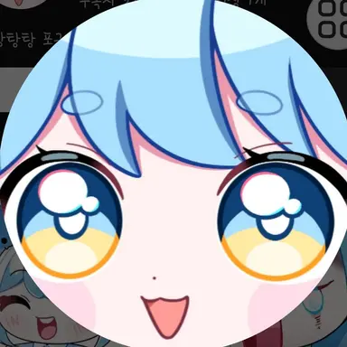 Profile image of 포구