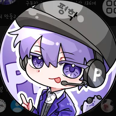 Profile image of 평학