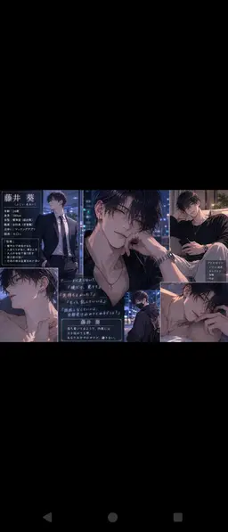 Profile image of 藤井　葵