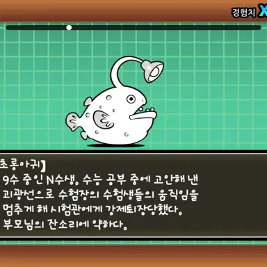 Profile image of 초롱아귀