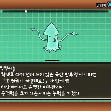 Profile image of 찡찡어