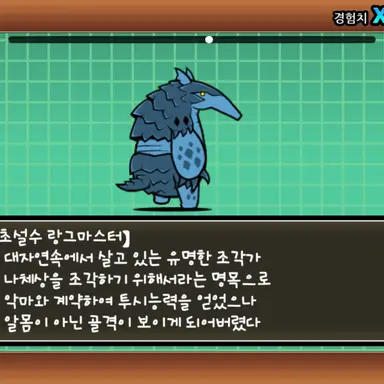 Profile image of 초설수 랑그마스터