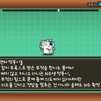 Profile image of 견자 멍뭉이