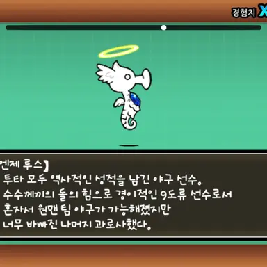 Profile image of 엔제 루스