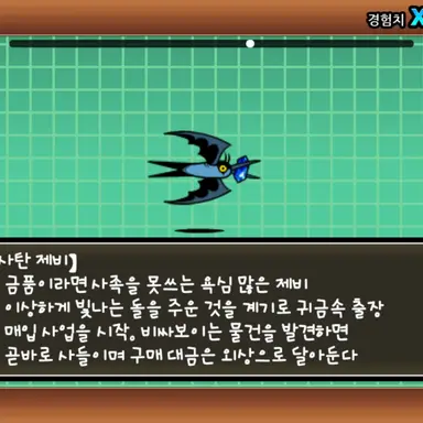 Profile image of 사탄 제비