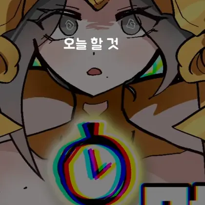 OvalSound7330의 시간의신크로노스
