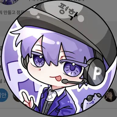 Profile image of 평학