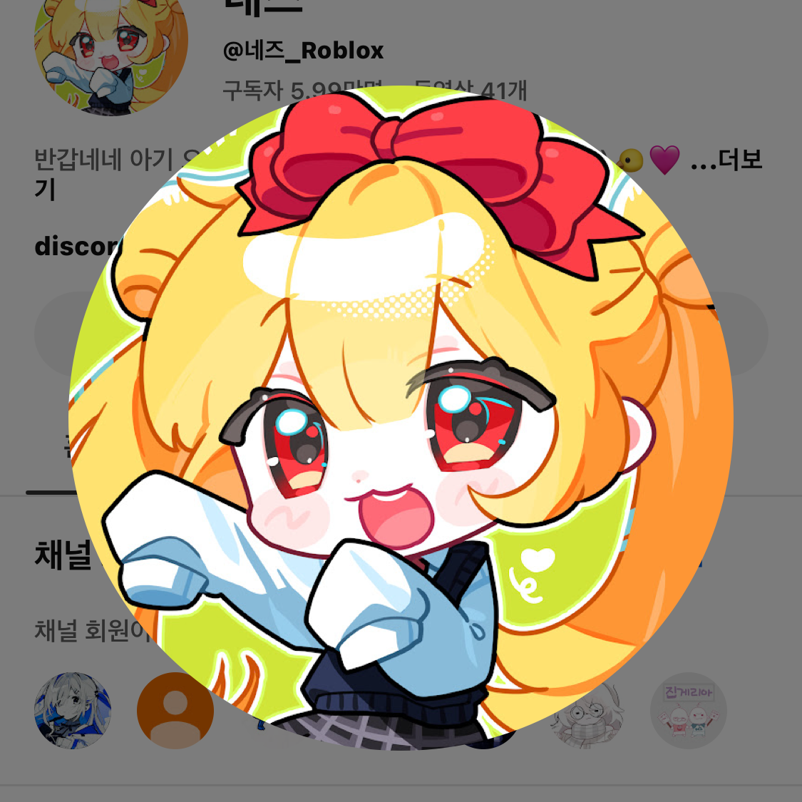 요즘 기운이 없는 유저 대표 이미지