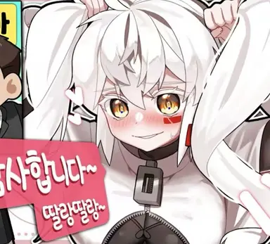 Profile image of 이하연