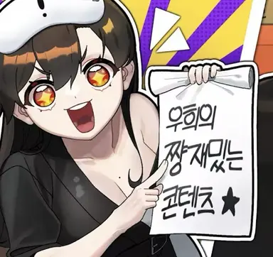 Profile image of 우희