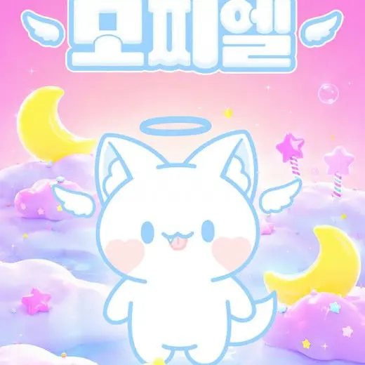 SillyFeast0099의 유튜버 초능력 수인 학교