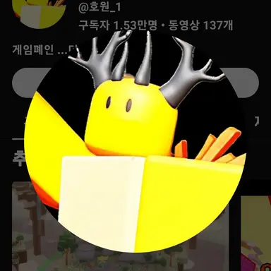 Profile image of 호원