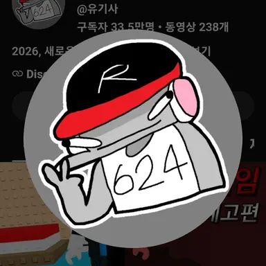 Profile image of 유기사