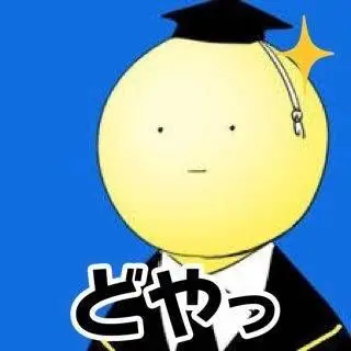 Profile image of 殺せんせー