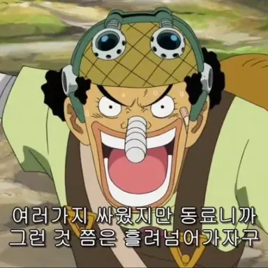 Profile image of 우솝