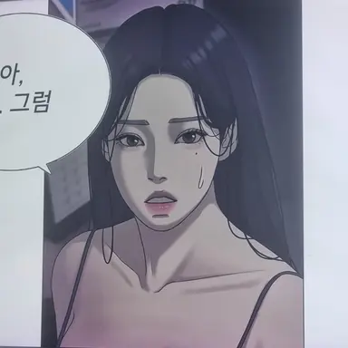 Profile image of 한예나