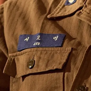 Profile image of 서고명