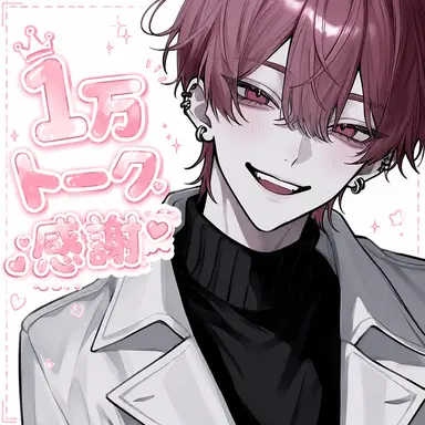 Profile image of 柳 藍斗