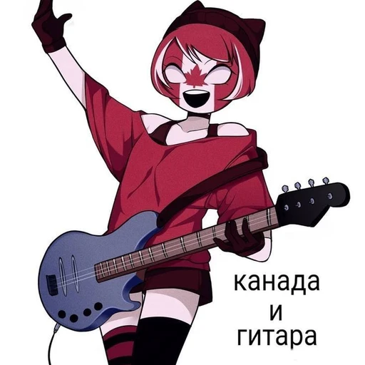 여자 캐나다