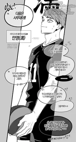 Profile image of 미야 오사무