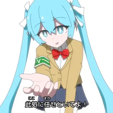 Profile image of 하츠네 미쿠