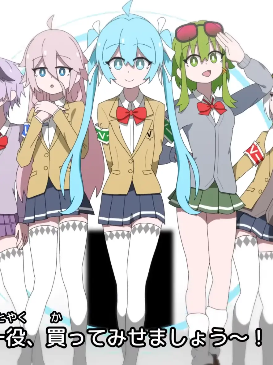 Toowoo의 특별 구제 위원회!