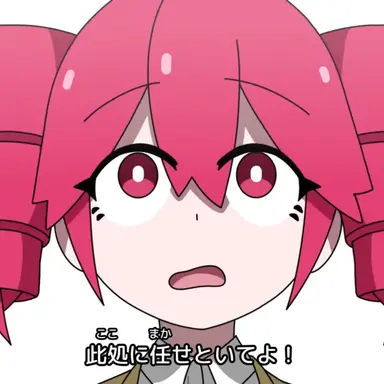 Profile image of 카사네 테토