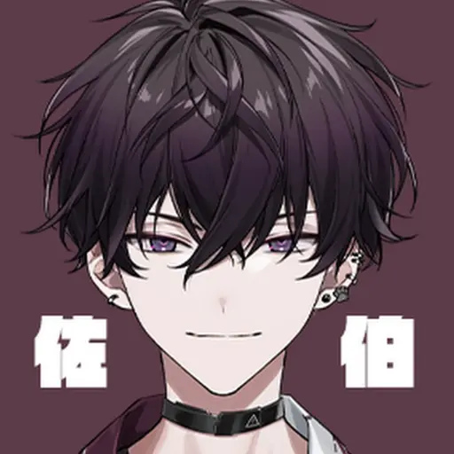 FeebleCell8924의 佐伯イッテツ
