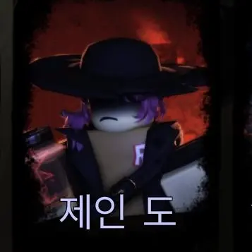 Profile image of 제인 도