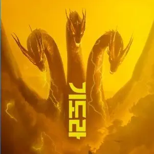 Profile image of 킹기도라