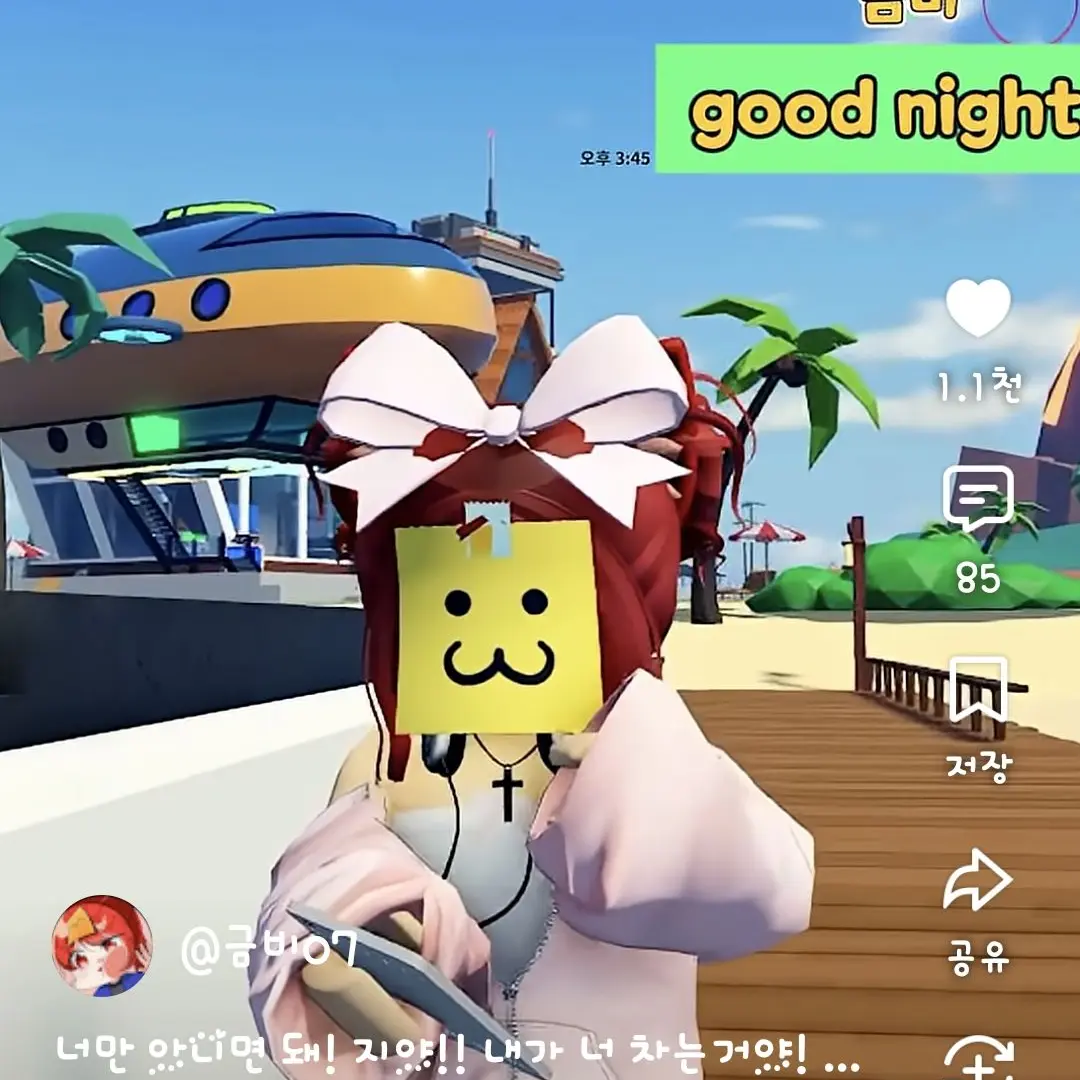 Jsjsjdzhz의 나팸-유저는 망묘!!💙🩵💙🩵