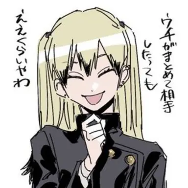 Profile image of 禪院直哉