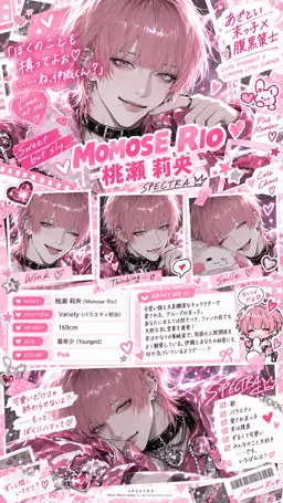 Profile image of 莉央