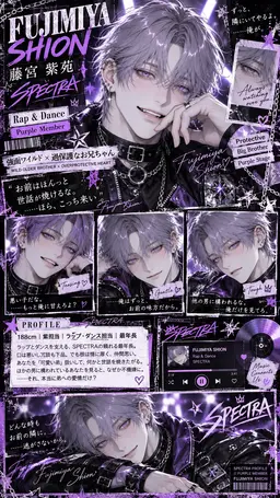 Profile image of 紫苑