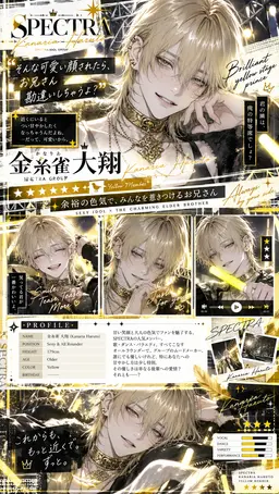 Profile image of 大翔