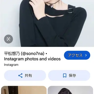 Profile image of その