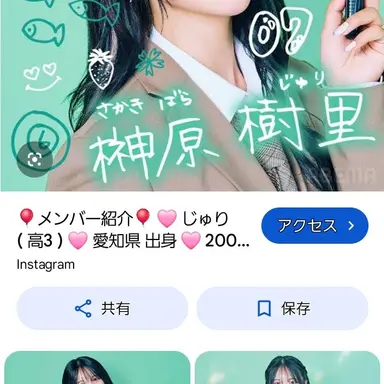 Profile image of じゅり
