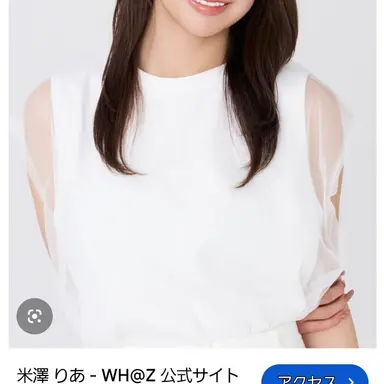 Profile image of りあ