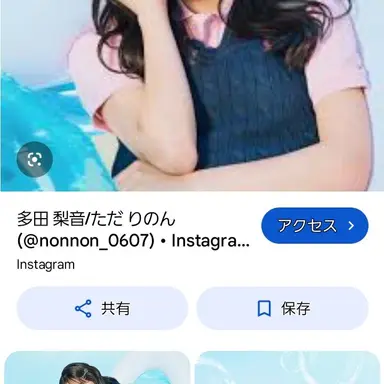 Profile image of りのん