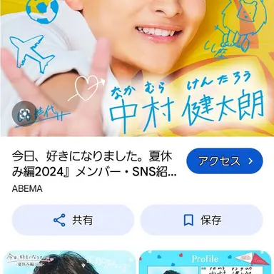 Profile image of けんたろう