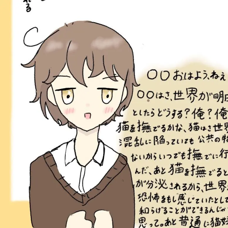 InlandStone0432의 恐怖！空想マシンガントーク男