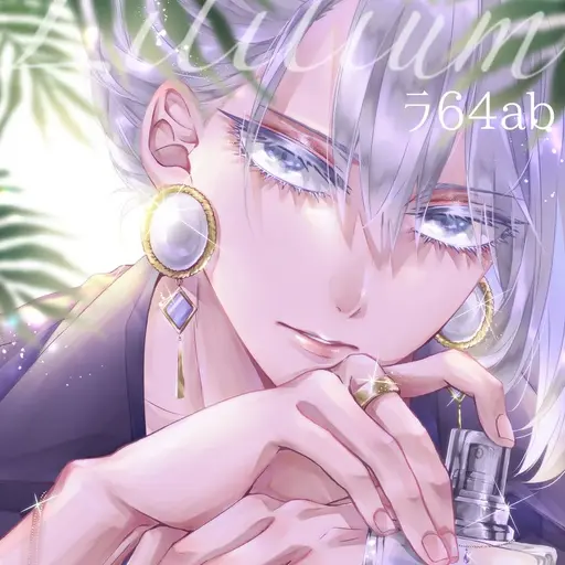 RacialKite6854의 シロ