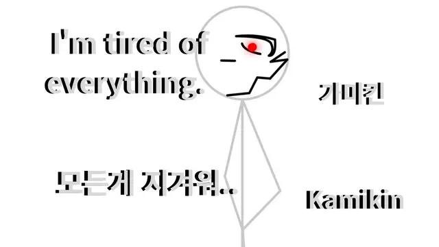 Profile image of 가미킨